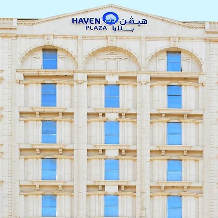 מלון ריאד Haven Plaza מראה חיצוני תמונה