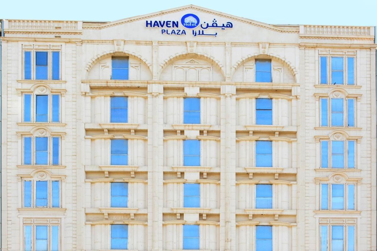 מלון ריאד Haven Plaza מראה חיצוני תמונה